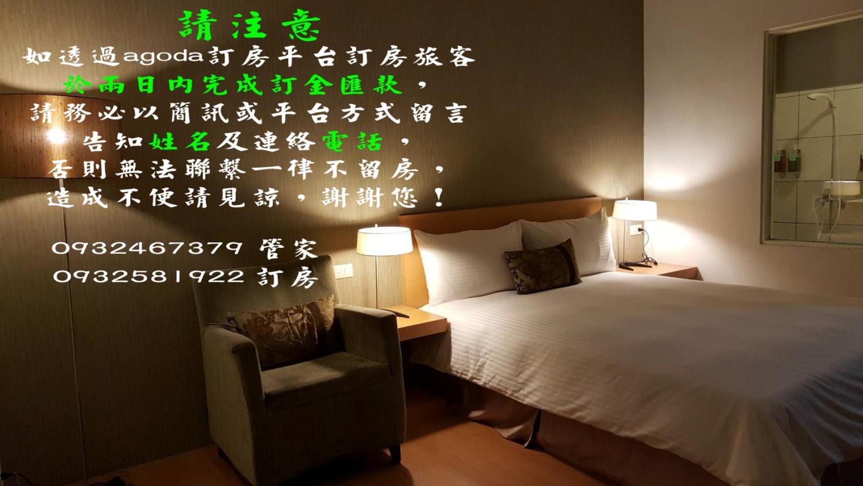 Hao Yang I Apartment Yuli Luaran gambar